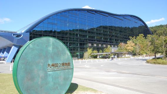 Kyushu National Museum