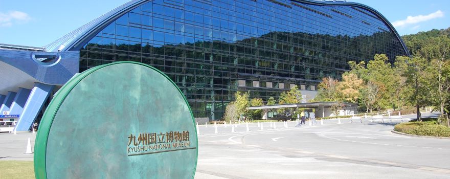 九州国立博物館