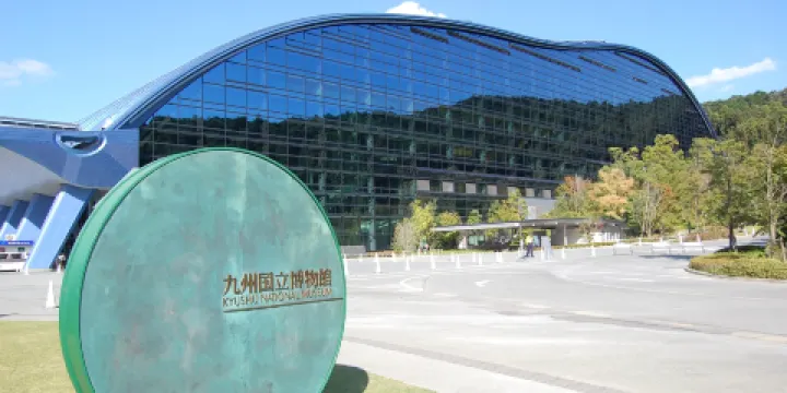 九州國立博物館