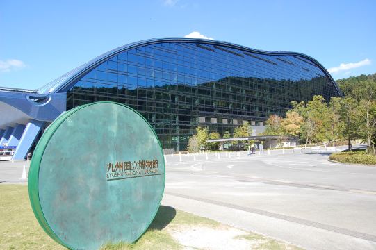 Kyushu National Museum