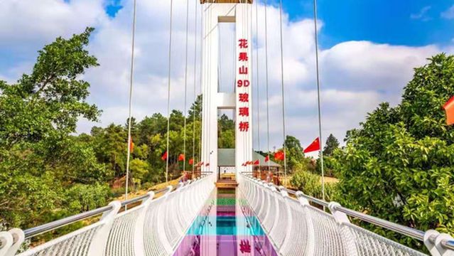 Huaguo Mountain Ecological Park