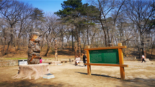 Dongling Country Park