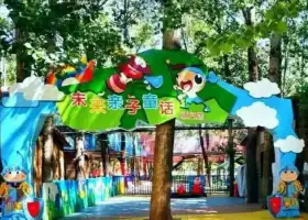 Future Parent-child Fairy Tale Rope Park (Shunyi Store)