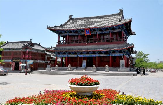 Yanggu