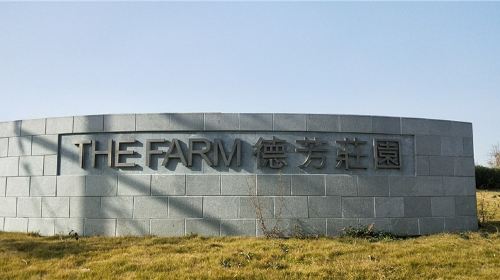 Defangyouji Farm