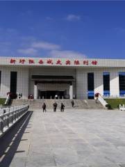 Xinxu Resistance War Jiuhaijing Red Army Memorial Park