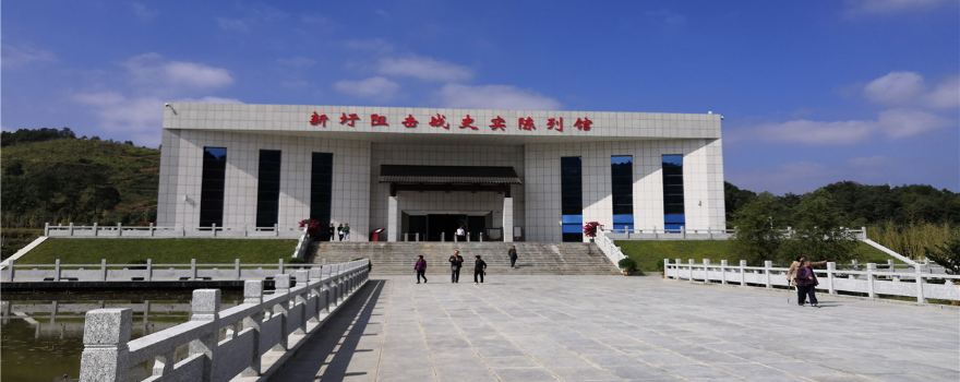 Xinxu Resistance War Jiuhaijing Red Army Memorial Park