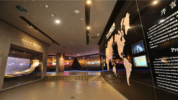 Chinese Ancestral Hall