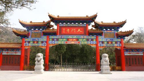 Tianmen Temple