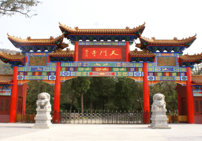 Храм Тяньмэнь