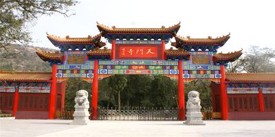 Tianmen Temple