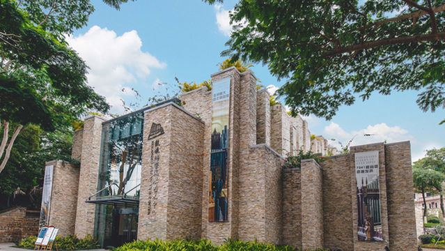 Gulangyu Guanfengqin Art Center