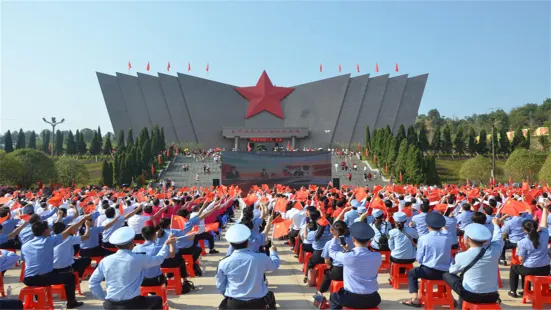 Hongjun Changzheng Xiangjiang Zhanyi Memorial Hall