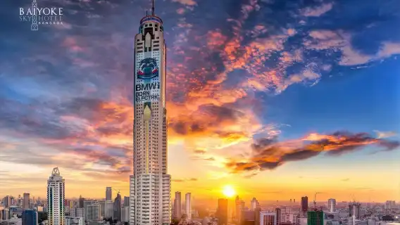 โรงแรมใบหยกสกาย Baiyoke Sky Hotel