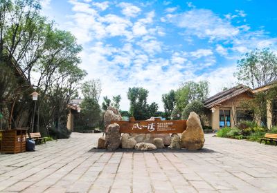 Fengyi Bay Sino-French Agricultural Science and Technology Park