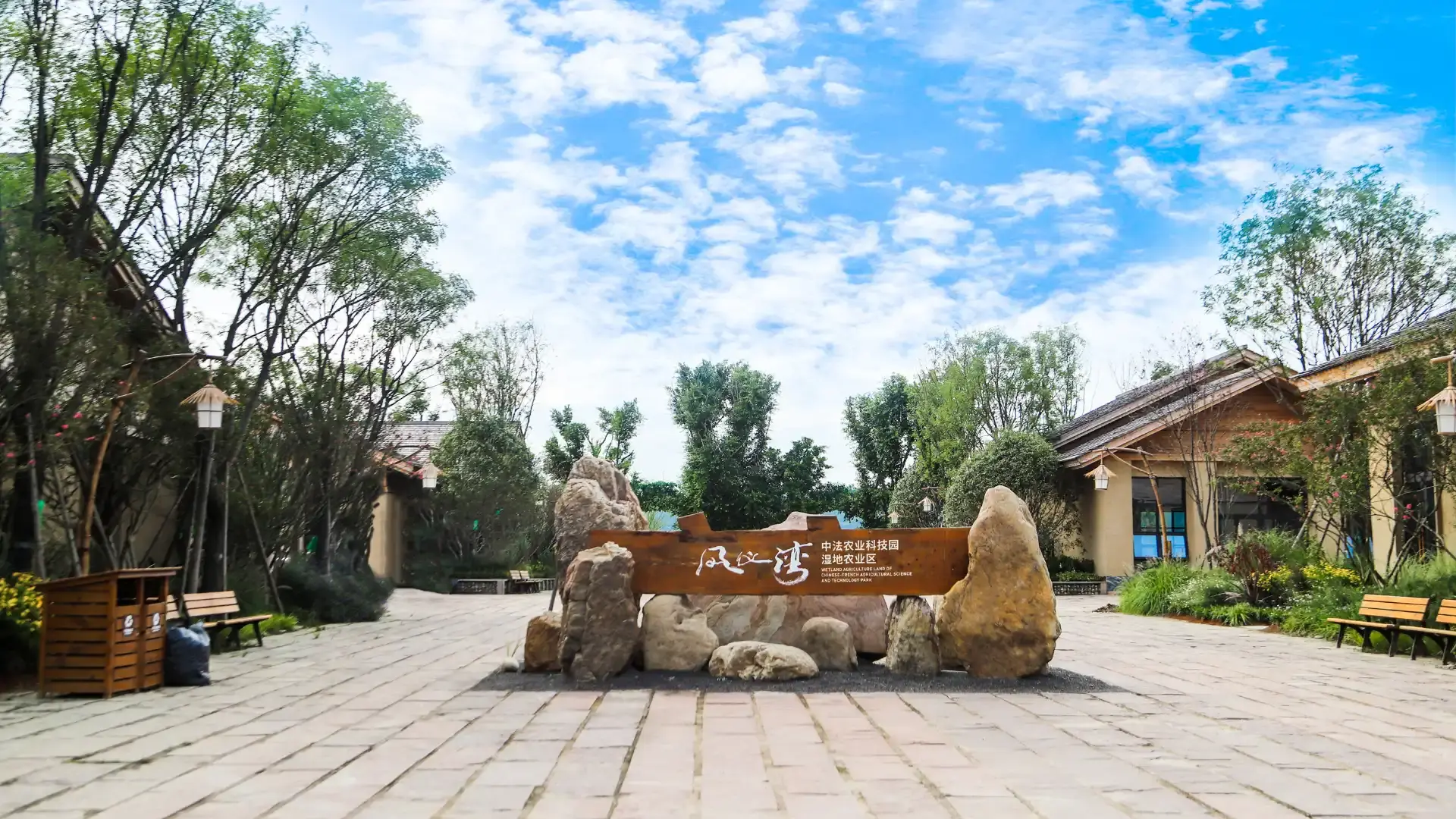 Hotels near Fengyi Bay Sino-French Agricultural Science and Technology Park