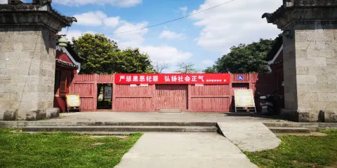 楊粲墓