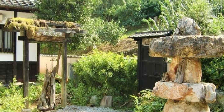Aoume Kimono Hakubutsukan