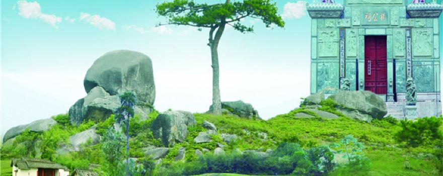 Xingguo
