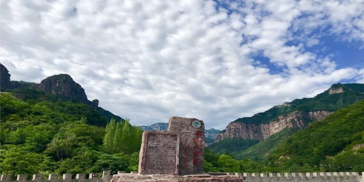 萬仙山景區