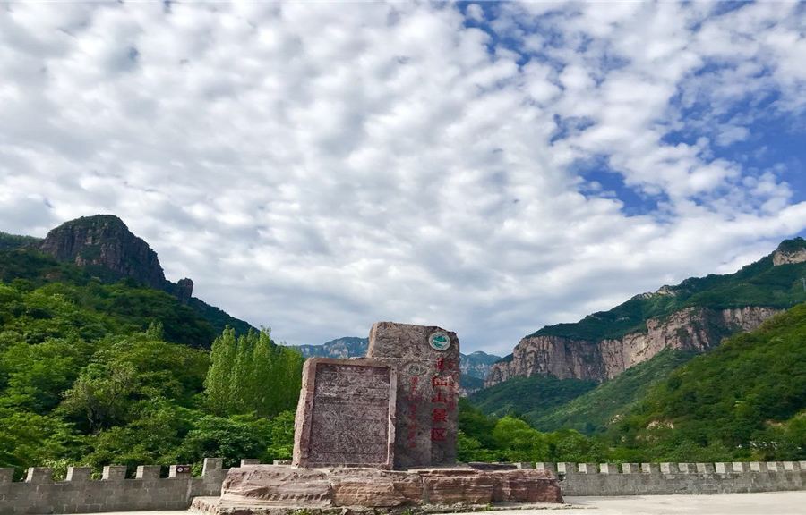 萬仙山景區