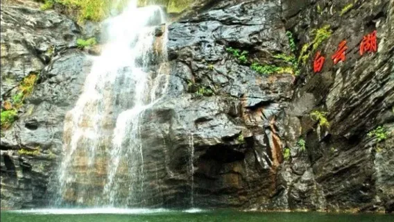 Baiyun Gorge Waterfalls