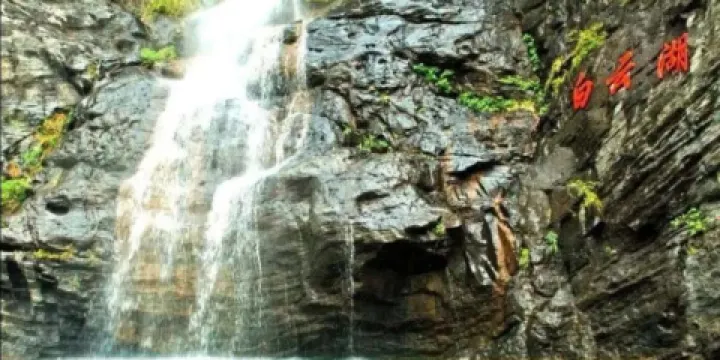 白雲峽瀑布群