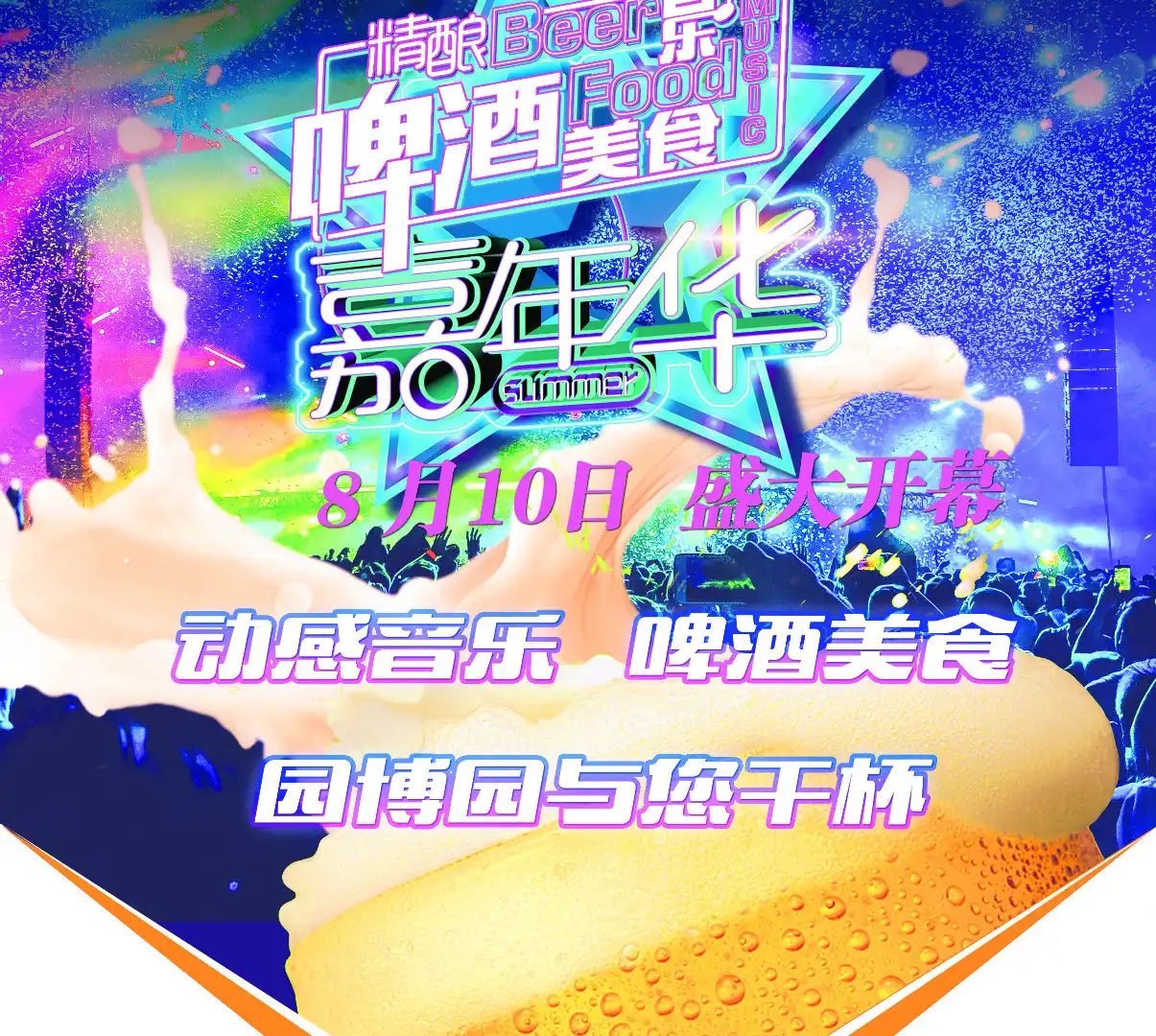 Hotels near Qin Universe Smart Park