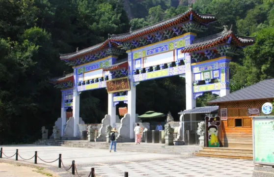 漢仙岩風景名勝區門票成人