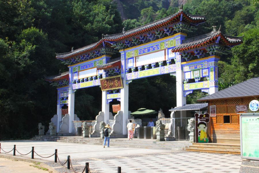 漢仙岩風景名勝區