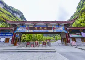 Shenlongxia Scenic Area