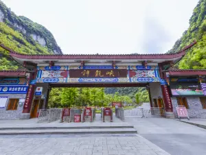 Shenlongxia Scenic Area