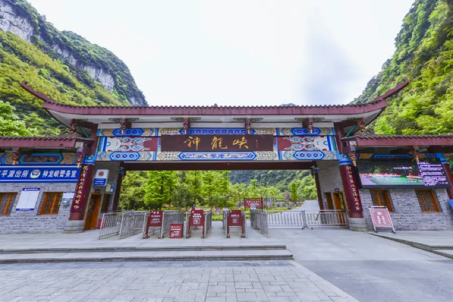 Shenlongxia Scenic Area