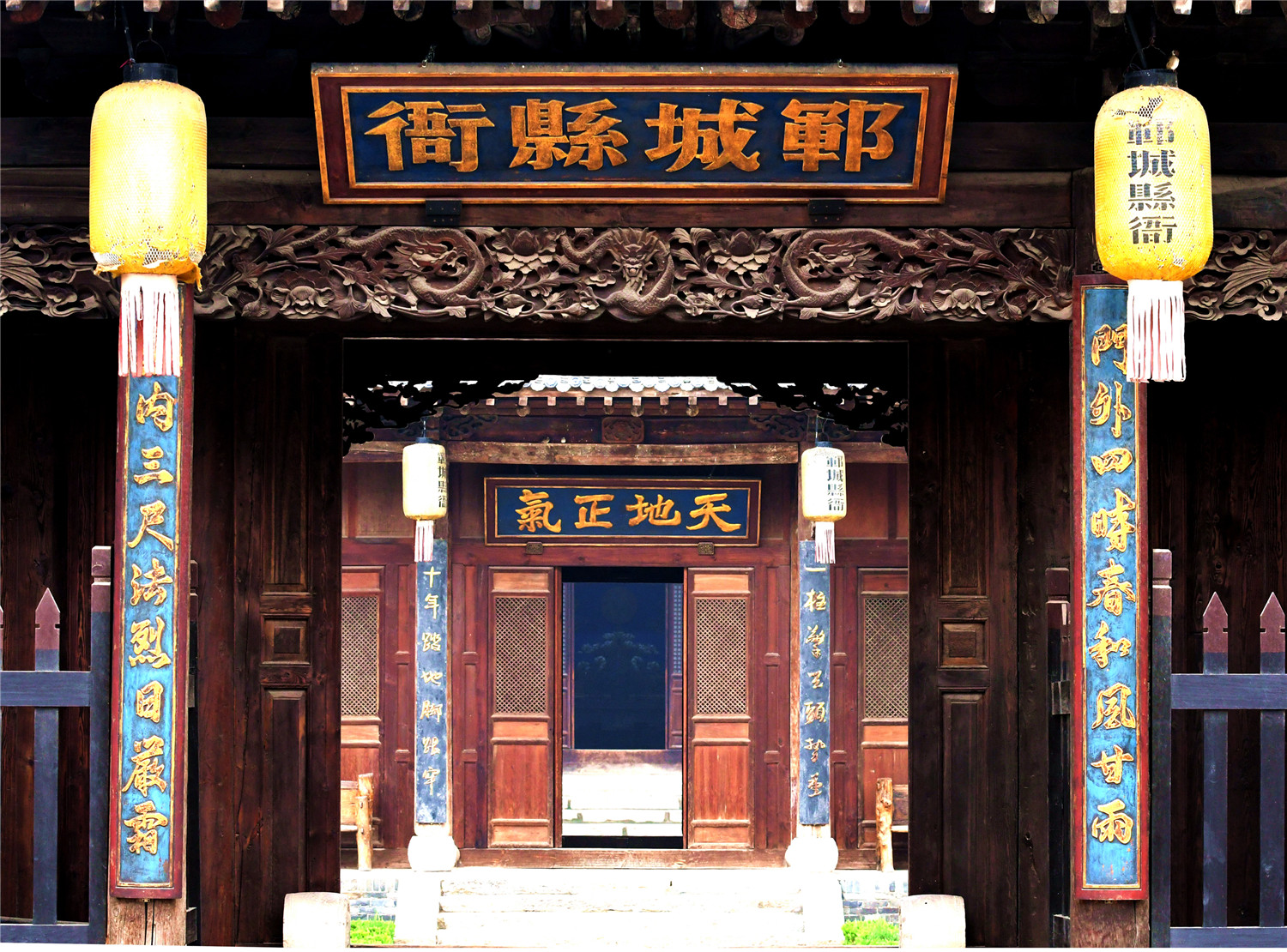 Yuncheng County Government Office