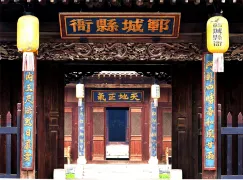 Yuncheng County Government Office