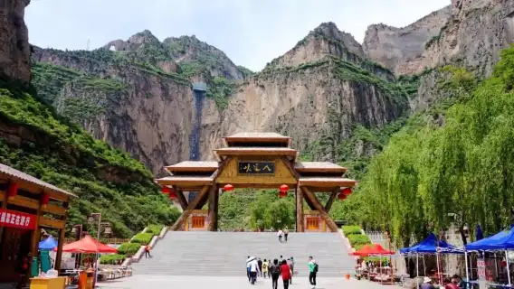 山西壺關太行山大峽谷八泉峽景區一日遊【一價全含●省心好評】