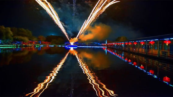 Yilong Folk Water Park