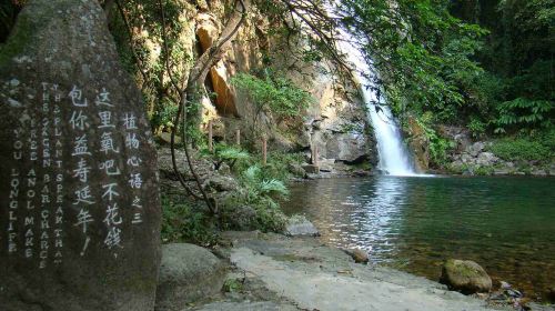 Tianma Mountain Ecotourism Resort