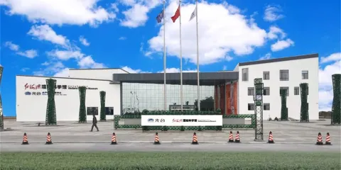 紅海灘濕地科學館