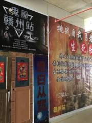 Corpse "Live version of Haunted House" (Ganzhou Station)