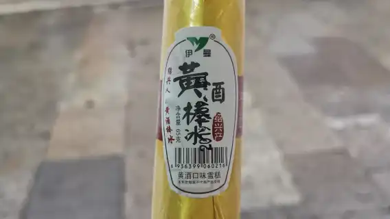 紹興魯迅故里景區+柯岩風景區+鑒湖+魯鎮純玩一日遊