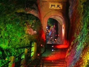Fangyan Scenic Area