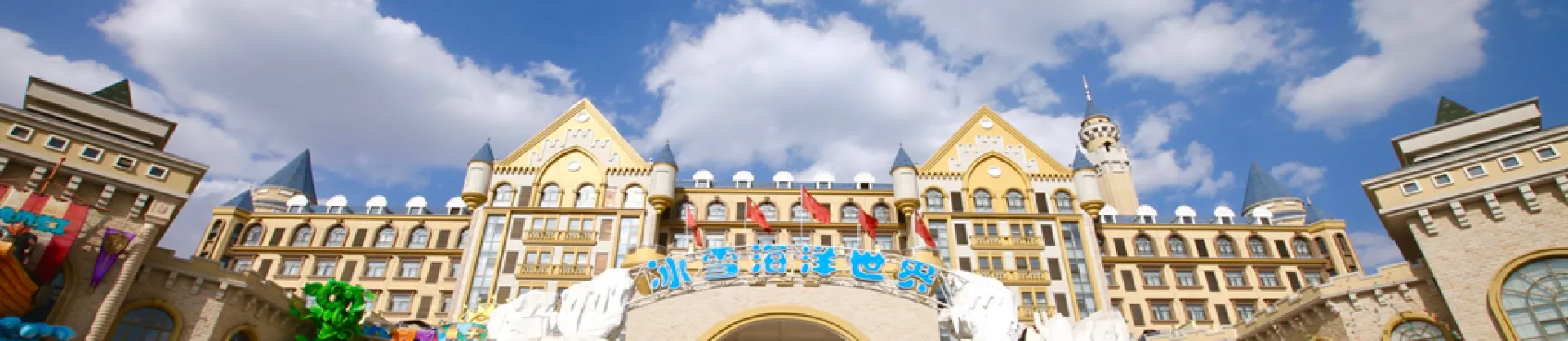 Attractions Familles