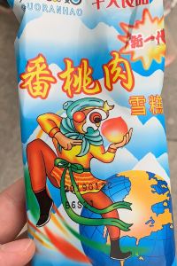 Paopao_dengdeng 環球港維塔飯店優惠