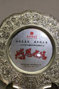 訪客用戶 東莞南華國際飯店優惠