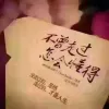 Avatar 2