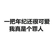 M234436**** 桔子水晶珠海拱北關口酒店優惠