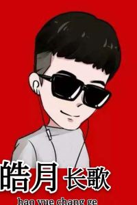 Zhaoyuechangge 洛陽華美達飯店優惠