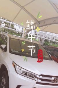 Zuiailvxingzhongde 釜山延山城市飯店優惠