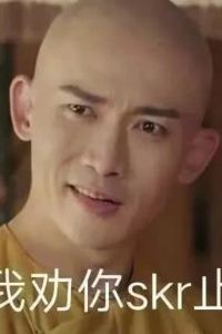 Huluobozhujidan 薩拉戈薩文希真特羅酒店優惠